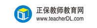  Teacher Education Network