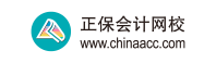  Zhengbao Accounting Online School